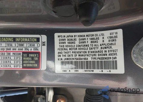 2010 Honda Insight Ex из США, поврежденный, VIN JHMZE2H75AS041654